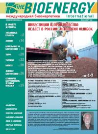 The magazine "The Bioenergy International.Russia", # 1(22)/2012